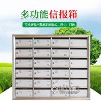 北 京门 头沟区加工制作不锈钢信报箱投诉箱订定做厂家