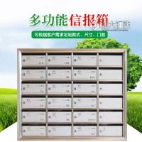 北 京房 山区琉璃 河加工制作不锈钢信报箱投诉箱订定做厂家