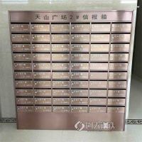北 京通 州区张 家湾加工制作不锈钢信报箱投诉箱订定做厂家