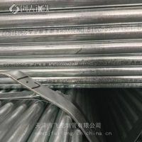 20天津飞龙牛头牌热镀锌管20*1.4牛头牌热镀锌管