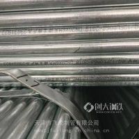 20天津飞龙牛头牌热镀锌管20*1.1牛头牌热镀锌管