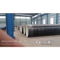 武汉国标螺旋钢管厂 生产直径60--3600mm大口径厚壁防腐螺旋管