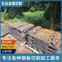 巢湖Q345B钢板加工-A3钢板零割 数控加工 资质齐全
