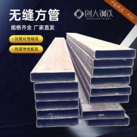 380*380*9方管 110x110x11鋼管 加工無縫方管