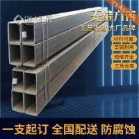 120*70*12方管 300x300x10钢管 Q235B材质