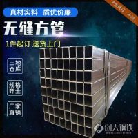 30*30*1方管 45x45x1鋼管 冷拉冷拉方矩管