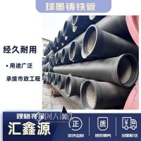 K9级DN300球墨铸铁管 国标球墨铸铁给水管