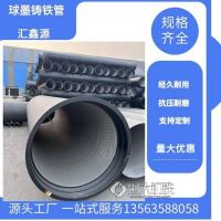 K9级DN500球墨铸铁管 T型接口球墨铸铁管