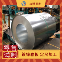 HC220BD+Z镀锌汽车钢参数Q/SGZGS 0329-2020标准性能