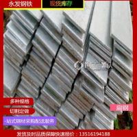 供应【延边】50*5.75扁铁, 热轧Q235B扁钢出厂价格