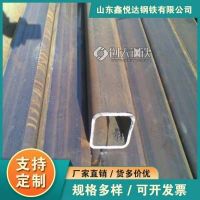 Q345D无缝方管黔东州厚壁方管50x70x3.02024