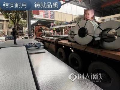 Q235B卷板开平板 12mm厚花纹板 本钢扁豆型防滑钢板 长度可定尺图2