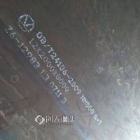 天津ar耐磨鋼板-天津華北金屬耐磨板-天津ar耐磨鋼板廠家