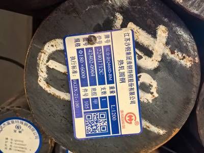 宝钢Q355NE圆钢 Q355D圆钢图1