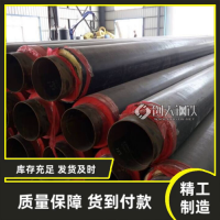 深圳市小区用保温钢管实体厂家