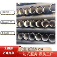 国标DN600球墨铸铁管 自来水用球墨铸铁管