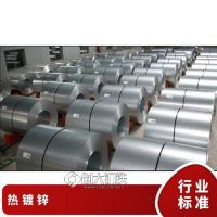 无铬钝化镀锌板DX51D+Z280HC340LAD+Z涂油 不涂油电梯用钢
