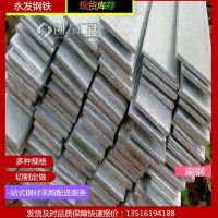 供应【丽水】50*11.5扁铁, 低合金Q355扁钢现货价格