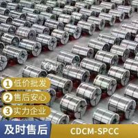 寶鋼 梅鋼軋硬 SPCC-8B 冷軋卷DC03 現(xiàn)貨出售 性能***