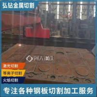 巢湖普板切割-容器板數(shù)控加工 激光加工 建筑橋梁工程