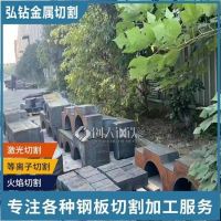宁波钢板零割-中板零割图形 火焰加工 售后方便