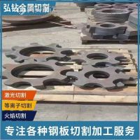 溫州Q235B鋼板加工-中厚板數(shù)控下料 激光加工 建筑橋梁工程