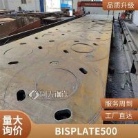 现货耐磨板?机械制造船板用NM500冲压耐磨钢板 卷板 可来图切割定制