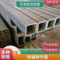 熱鍍鋅方矩管 建筑工程用300*300*15.75厚壁 大方管