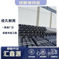 供水DN200球墨鑄鐵管 T型接口球墨鑄鐵管