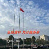 上海不锈钢304旗杆12米18米电动手摇锥形旗杆厂家-上海旗杆维修厂家