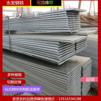 供应【绍兴】57*7.25扁铁, 热浸锌扁钢出口包装