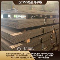 耐低温钢板Q355D材质3-12mm厚热轧钢板宝钢梅钢产