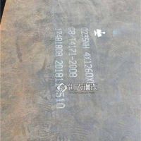 天津高强板700-华北金属(推荐商家)