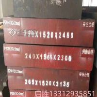 FCD70铸铁圆棒 FCD70牌号 球墨铸铁价格 大量现货