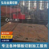 宁波A3钢板切割-钢板数控加工 激光加工 就近发货