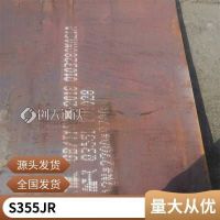 中厚板 耐磨钢板?Q355低合金平卷板 NM360耐磨板