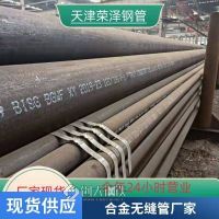 荣泽钢铁供应 包钢 锰钢 无缝钢管 Q345B低合金钢管不易断裂强度高