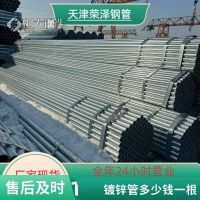 方管 40*40*1.3 廠房建筑幕墻結構用 熱鍍鋅方矩管 天虹 厚壁矩形管