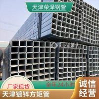 正大 镀锌方管 20-200方厂房建筑结构用热镀锌矩形管 可定尺切割