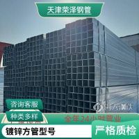 Q235B 8米 熱鍍鋅方管 40*40*3 80*80*4 可定做幕墻建筑用 萬(wàn)噸現(xiàn)貨