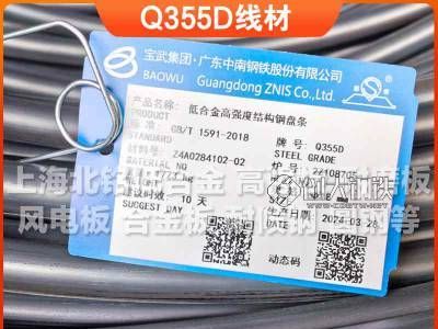 Q355D冷拉圆钢 低合金线材 热轧线材图2