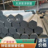 异形直角方矩管热镀锌方通大口径厚壁管低合金定尺订做锌铝镁方管