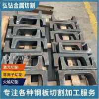 周口普板切割-钢板切割轴承座 等离子加工 售后方便