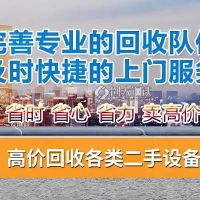 南通超厚鋼板切割-鋼板按圖零割 等離子加工 模型定制