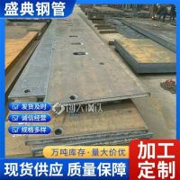 天津国标钢板 Q235B铁板 热轧碳钢板 Q235C钢板现货