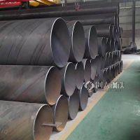 惠州螺旋缝焊接钢管低温锰钢材质6-12定做1120*7