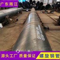 柳州钢护筒生产低温锰钢材质6-12定做325*6