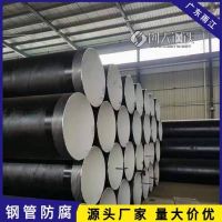 海南省钢护筒生产低温锰钢材质6-12定做219*6