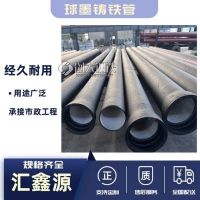 K9级DN350球墨铸铁管枣庄报价