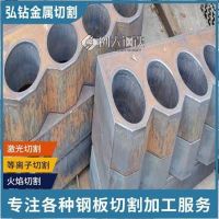 淮安钢板加工-容器板切割异型件 货源充足 支持定制